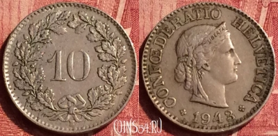 Швейцария 10 раппенов 1943 года, KM# 27, 352o-099