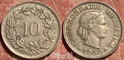 Швейцария 10 раппенов 1950 года, KM# 27, 380q-047