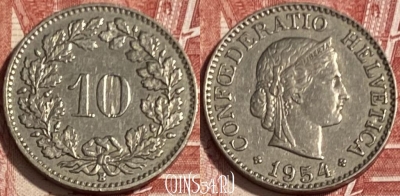 Швейцария 10 раппенов 1954 года, KM# 27, 072s-028