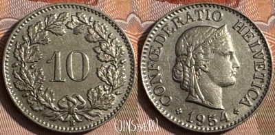 Швейцария 10 раппенов 1954 года, KM# 27, 138s-050