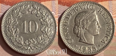 Швейцария 10 раппенов 1955 года, KM# 27, 371p-088