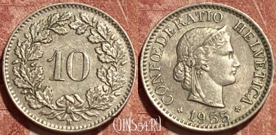 Швейцария 10 раппенов 1955 года, KM# 27, 386q-092 ♛