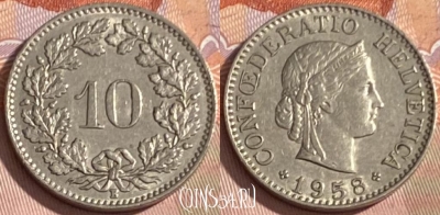 Швейцария 10 раппенов 1958 года, KM# 27, 340p-075