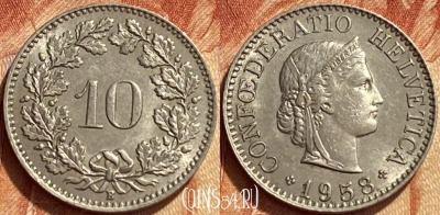 Швейцария 10 раппенов 1958 года, KM# 27, 354q-110