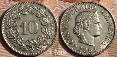 Швейцария 10 раппенов 1961 года, KM# 27, 248s-092 ♛