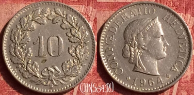 Швейцария 10 раппенов 1964 года, KM# 27, 356o-086