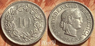 Швейцария 10 раппенов 1965 года, KM# 27, 355q-042