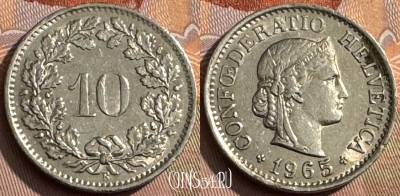 Швейцария 10 раппенов 1965 года, KM# 27, 386s-070