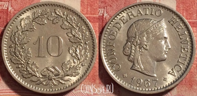 Швейцария 10 раппенов 1967 года, KM# 27, 258-132
