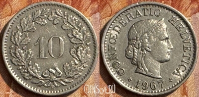 Швейцария 10 раппенов 1967 года, KM# 27, 280s-040