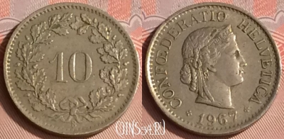 Швейцария 10 раппенов 1967 года, KM# 27, 308o-016
