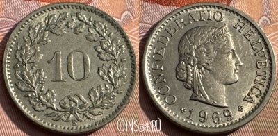 Швейцария 10 раппенов 1969 года, KM# 27, 167s-001