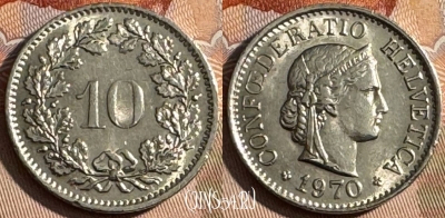 Швейцария 10 раппенов 1970 года, KM# 27, 247s-074