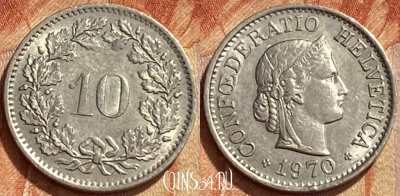 Швейцария 10 раппенов 1970 года, KM# 27, 364q-087