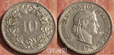 Швейцария 10 раппенов 1974 года, KM# 27, 097p-087