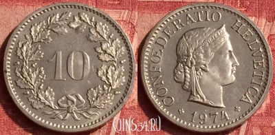 Швейцария 10 раппенов 1974 года, KM# 27, 354o-097