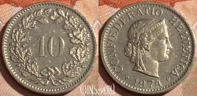 Швейцария 10 раппенов 1974 года, KM# 27, 490р-083