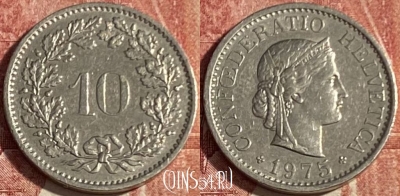 Швейцария 10 раппенов 1975 года, KM# 27, 414p-039