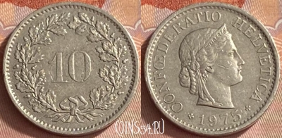 Швейцария 10 раппенов 1975 года, KM# 27, 420o-115