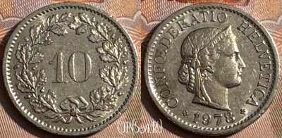Швейцария 10 раппенов 1978 года, KM# 27, 255s-095