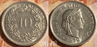 Швейцария 10 раппенов 1979 года, KM# 27, 491р-005