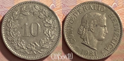 Швейцария 10 раппенов 1981 года, KM# 27, 212p-113
