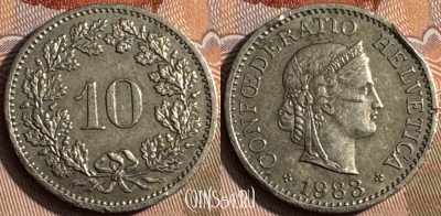 Швейцария 10 раппенов 1983 года, KM# 27, 133s-096