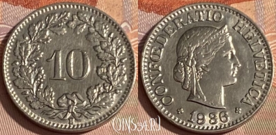 Швейцария 10 раппенов 1936 года, KM# 27b, 380p-106 ♛