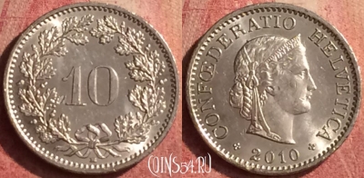 Швейцария 10 раппенов 2010 года, KM# 27, 418n-096