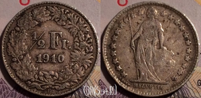 Швейцария 1/2 франка 1910 года, KM# 23, 178a-131