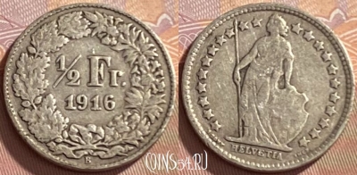 Швейцария 1/2 франка 1916 года Ag, KM# 23, 218p-042 ♛
