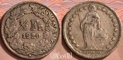 Швейцария 1/2 франка 1920 года Ag, KM# 23, 152m-028