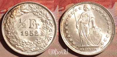 Швейцария 1/2 франка 1952 года Ag, KM# 23, 096d-088