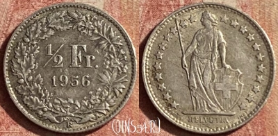 Швейцария 1/2 франка 1956 года Ag, KM# 23, 135p-139 ♛
