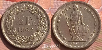 Швейцария 1/2 франка 1968 года, KM# 23a, 077o-040