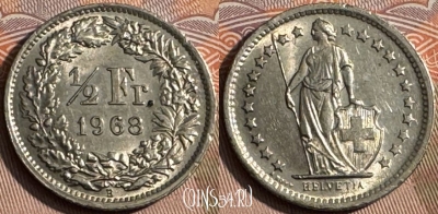 Швейцария 1/2 франка 1968 года, KM# 23a, 138s-033