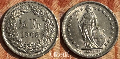 Швейцария 1/2 франка 1968 года, KM# 23a, 148s-119