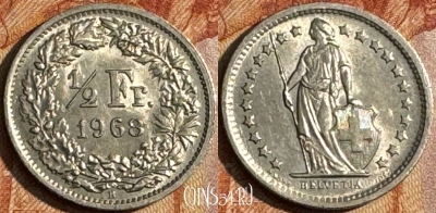 Швейцария 1/2 франка 1968 года, KM# 23a, 154s-092 ♛