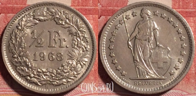 Швейцария 1/2 франка 1968 года, KM# 23a, 255-034