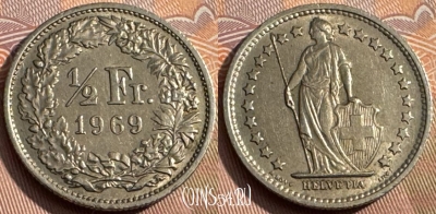 Швейцария 1/2 франка 1969 года, KM# 23a, 167s-116