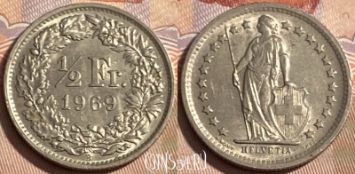Швейцария 1/2 франка 1969 года, KM# 23a, 497р-022 ♛