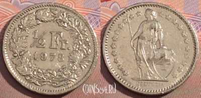 Швейцария 1/2 франка 1978 года, KM# 23a, 104c-003