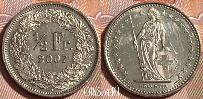 Швейцария 1/2 франка 2007 года, KM# 23a, 489р-133