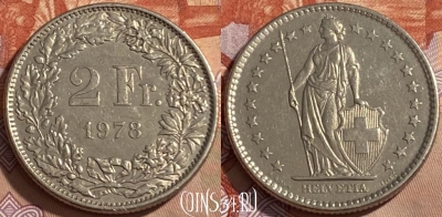 Швейцария 2 франка 1978 года, KM# 21a, 486р-091 ♛