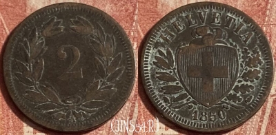 Швейцария 2 раппена 1850 года, KM# 4, 255p-107 ♛