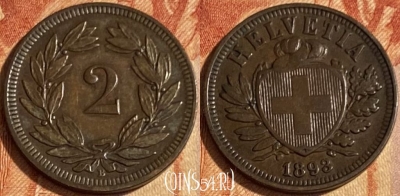Швейцария 2 раппена 1893 года, KM# 4, 463q-202 ♛
