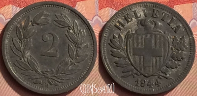 Швейцария 2 раппена 1944 года, KM# 4.2b, 425-087 ♛