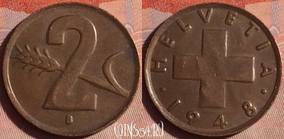 Швейцария 2 раппена 1948 года, KM# 47, 048i-104