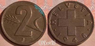 Швейцария 2 раппена 1948 года, KM# 47, 307o-075