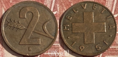 Швейцария 2 раппена 1951 года, KM# 47, 366r-026 ♛